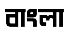 LipiPadmo