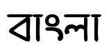 SubhaTypewriter